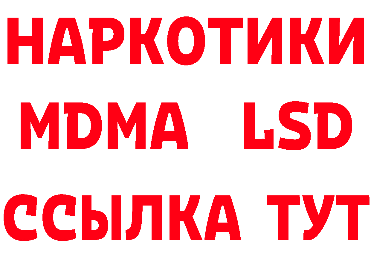 Какие есть наркотики? даркнет состав Луза